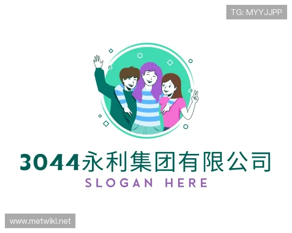 了解yl23411永利(集团)有限公司官网